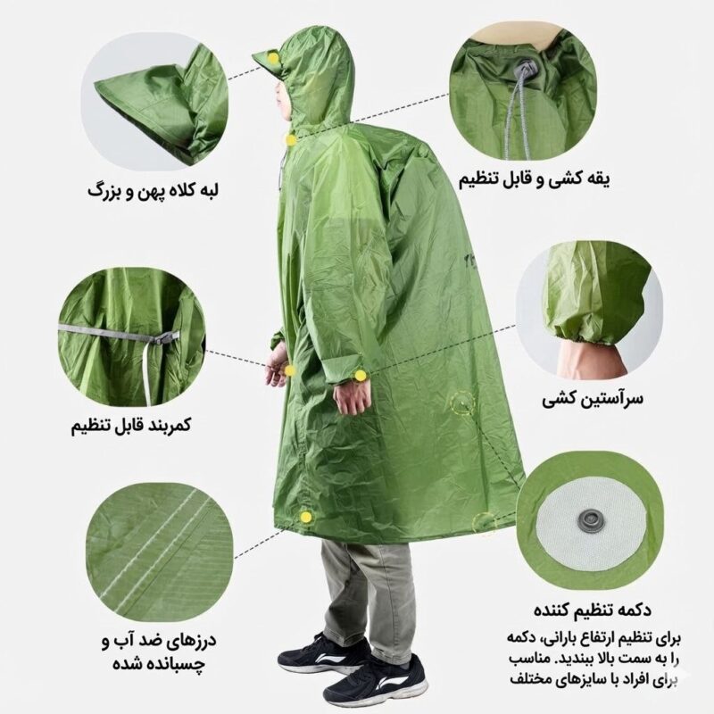 پانچو پلی‌استر اسنوهاک Snowhawk مدل SN-A9170