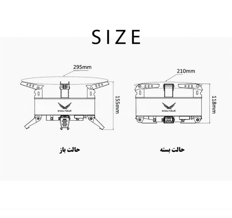 سرشعله اسنوهاک مدل SN.B18Plus9