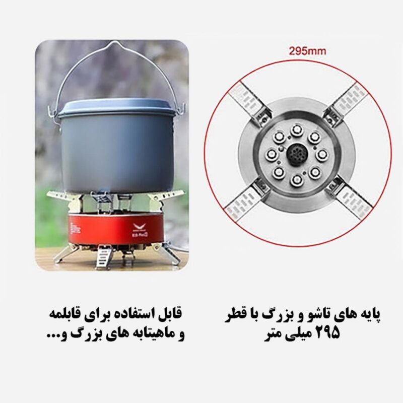 سرشعله اسنوهاک مدل SN.B18Plus9