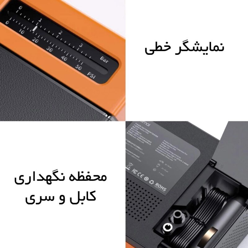کمپرسور باد فندکی شیائومی Xiaomi مدل 70mai Midrive TP04