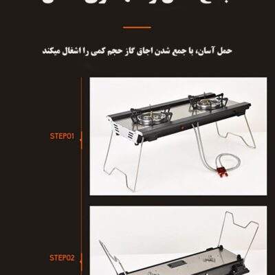 اجاق گاز دو شعله اسنوهاک Snowhawk مدل B22