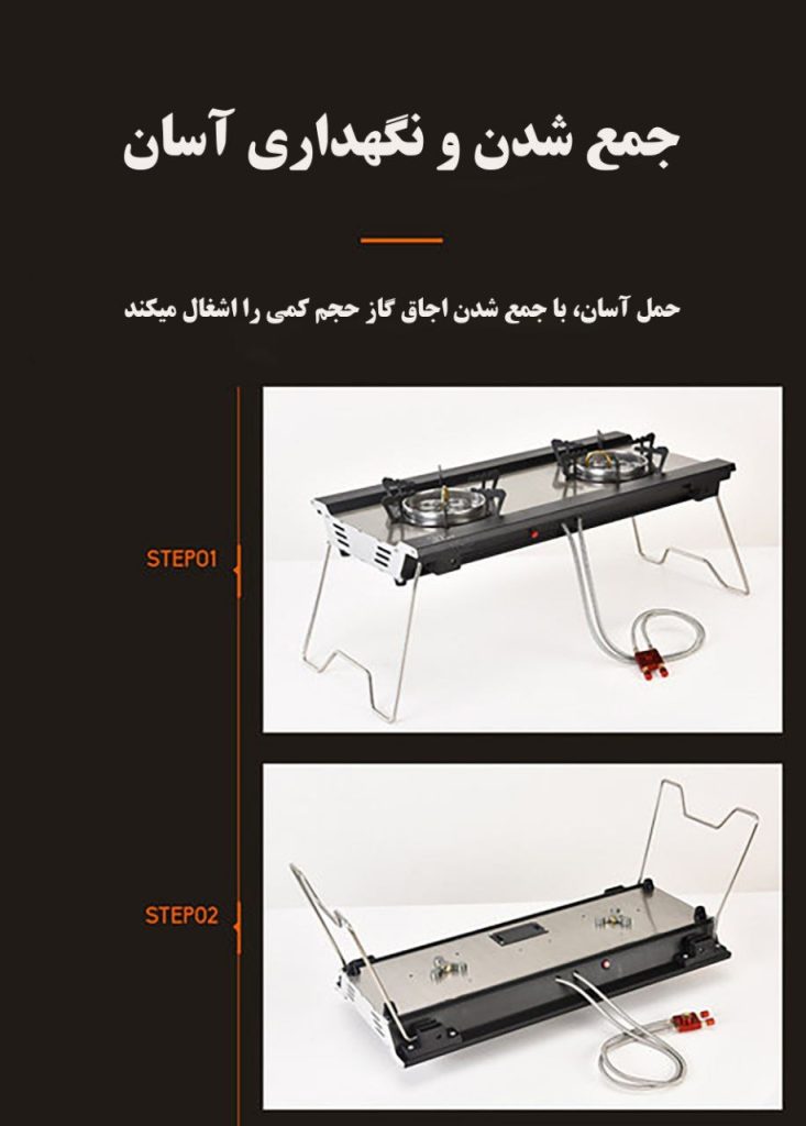 اجاق گاز دو شعله اسنوهاک Snowhawk مدل B22