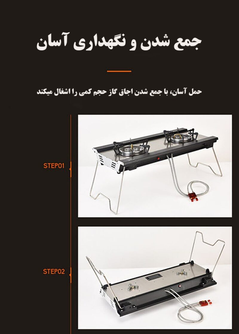 اجاق گاز دو شعله اسنوهاک Snowhawk مدل B22