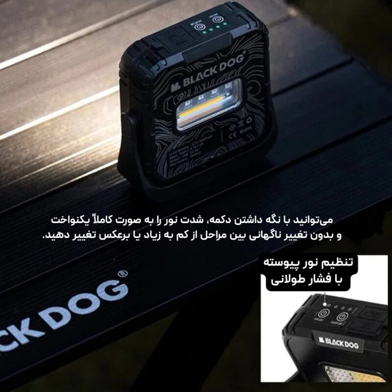 چراغ کمپینگ دوطرفه بلک داگ Black Dog مدل CBD2450ZM019