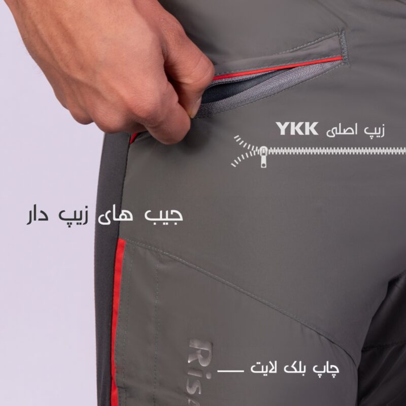 شلوار کوهنوردی ریسا Risa مدل ترکینگ 1421