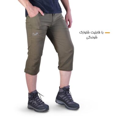 شلوار ترکینگ شلوارک‌شونده ریسا Risa مدل 1426