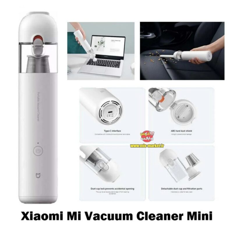 جارو شارژی شیائومی Xiaomi مدل Mini SSXCQ01XY