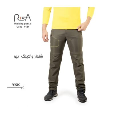 شلوار واکینگ شلوارک‌شونده ریسا Risa مدل 1424
